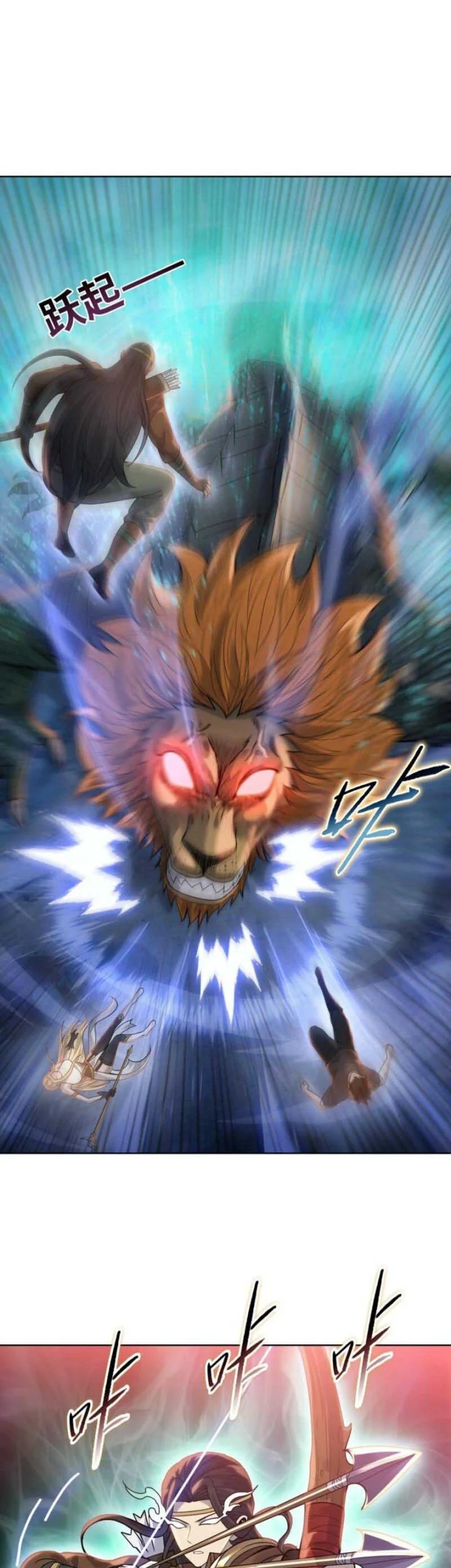 The Butcher Blade That Pierces All Realms Chapter 36 Gambar 17