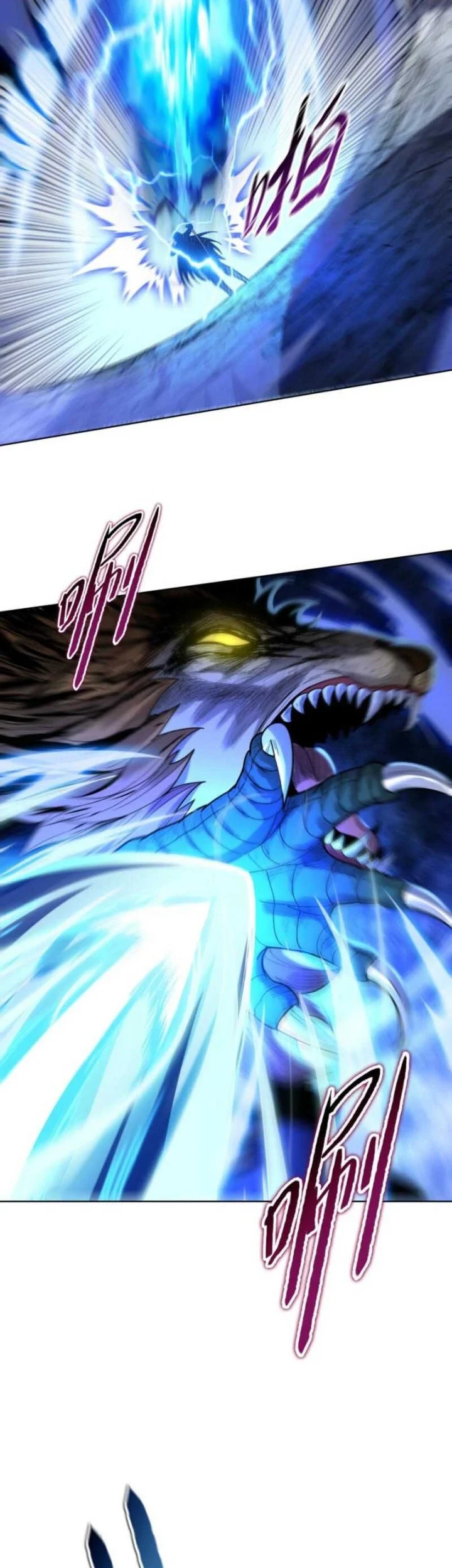 The Butcher Blade That Pierces All Realms Chapter 36 Gambar 25