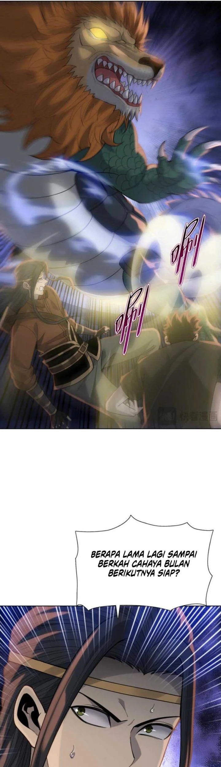 The Butcher Blade That Pierces All Realms Chapter 36 Gambar 32