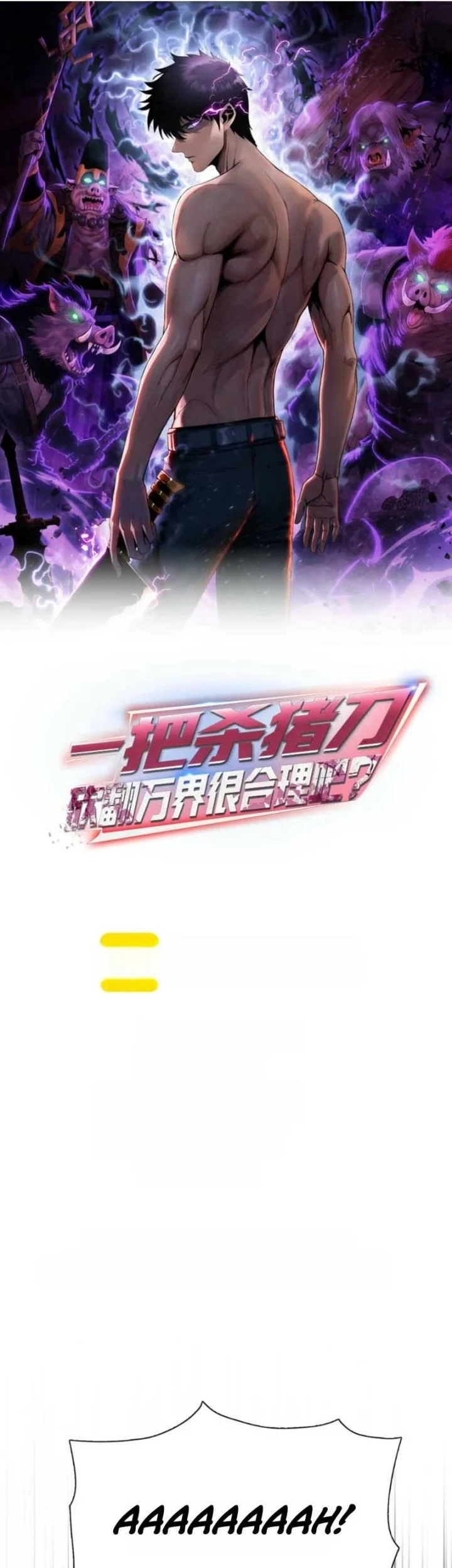 Manga The Butcher Blade That Pierces All Realms Chapter 39 gambar 2
