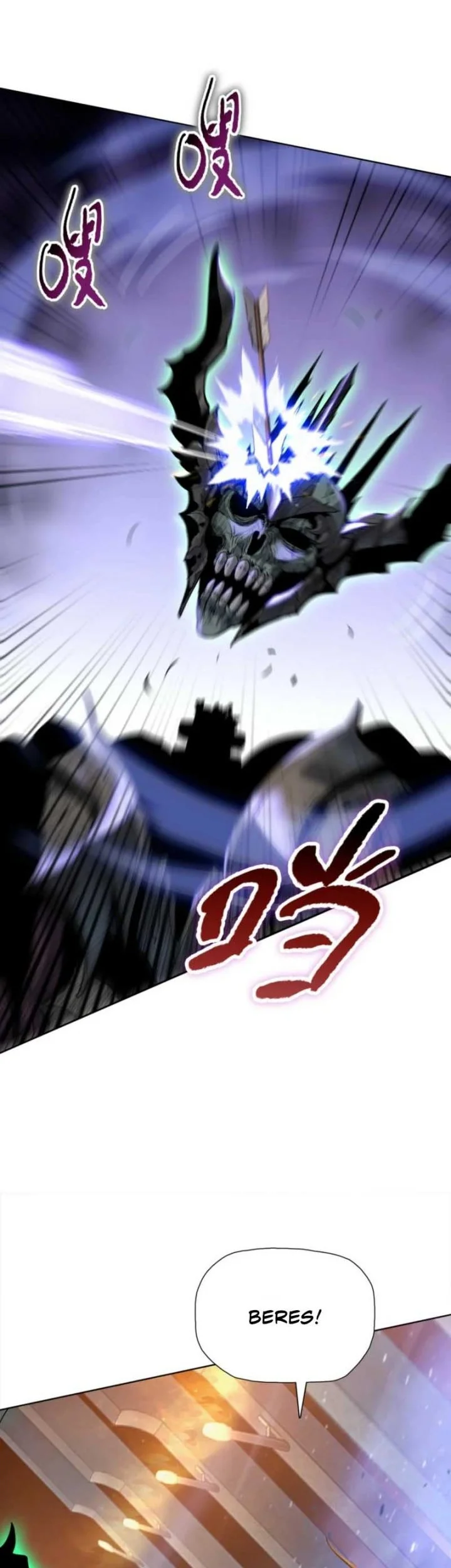 The Butcher Blade That Pierces All Realms Chapter 39 Gambar 8