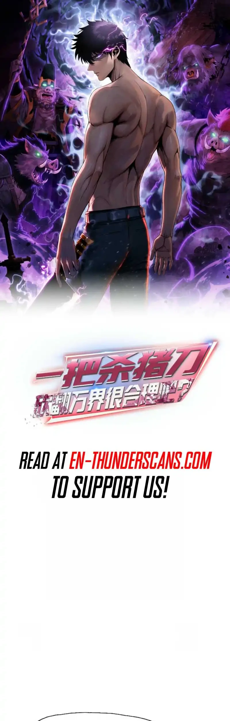 Manga The Butcher Blade That Pierces All Realms Chapter 40 gambar 2