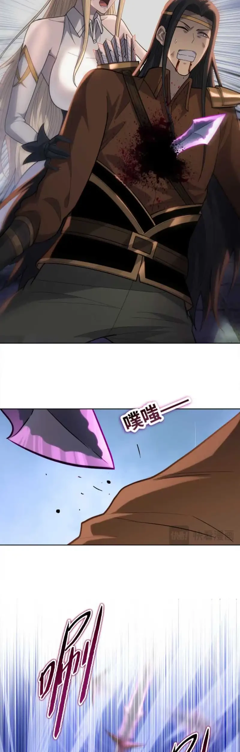 The Butcher Blade That Pierces All Realms Chapter 40 Gambar 21