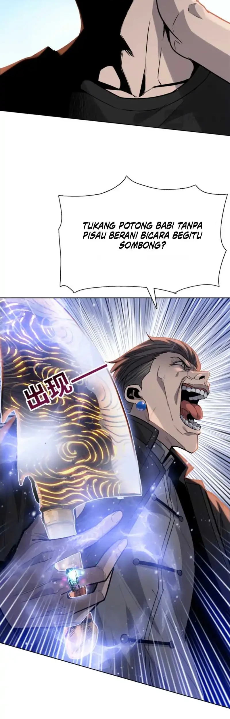 The Butcher Blade That Pierces All Realms Chapter 40 Gambar 32