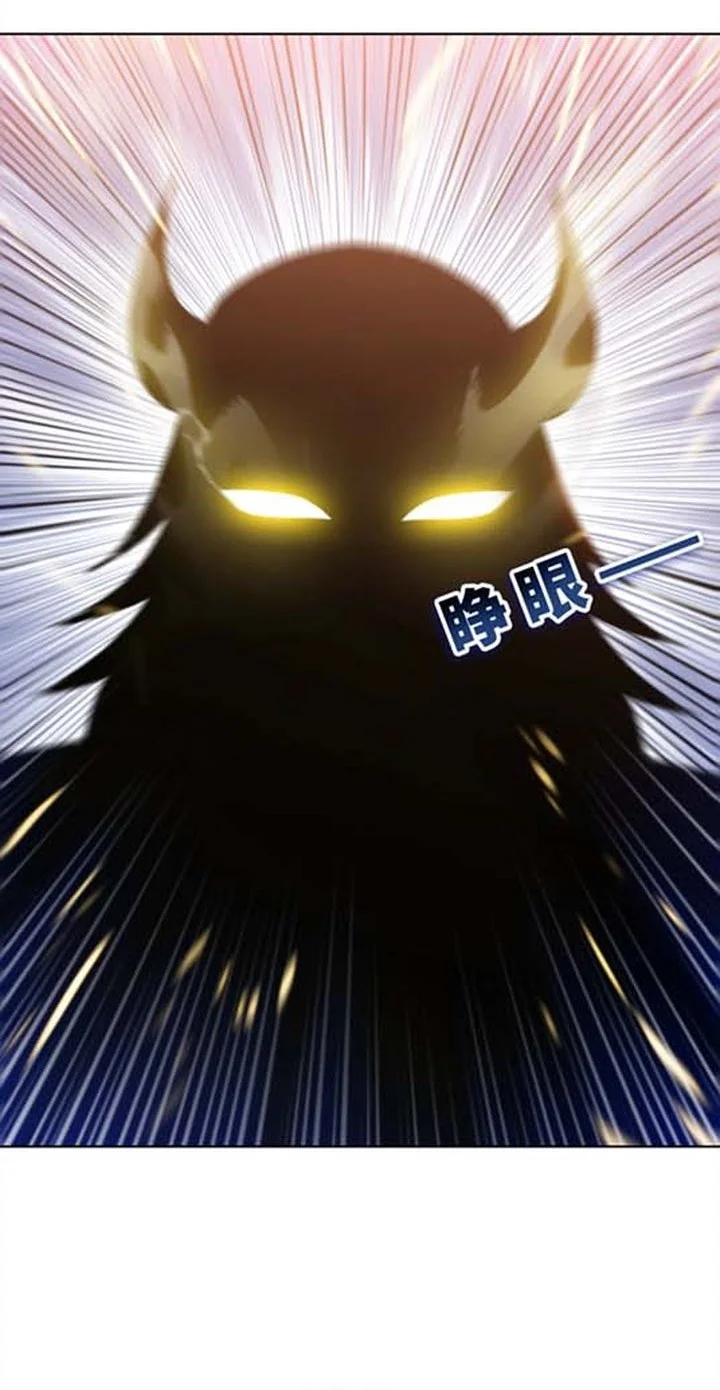 The Butcher Blade That Pierces All Realms Chapter 48 Gambar 42