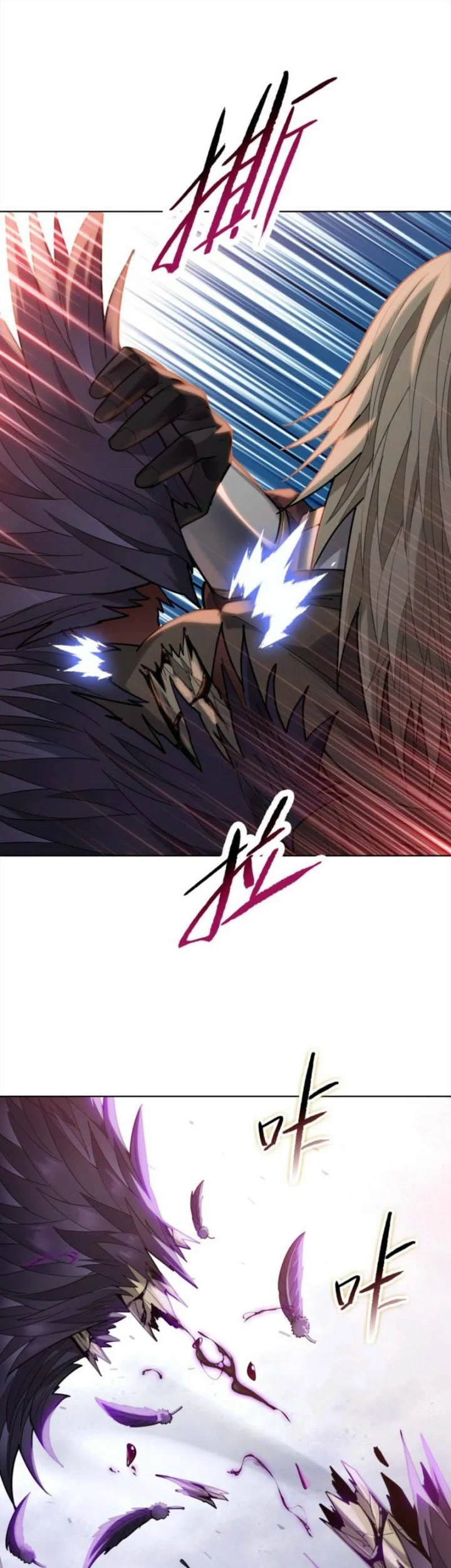 The Butcher Blade That Pierces All Realms Chapter 49 Gambar 15