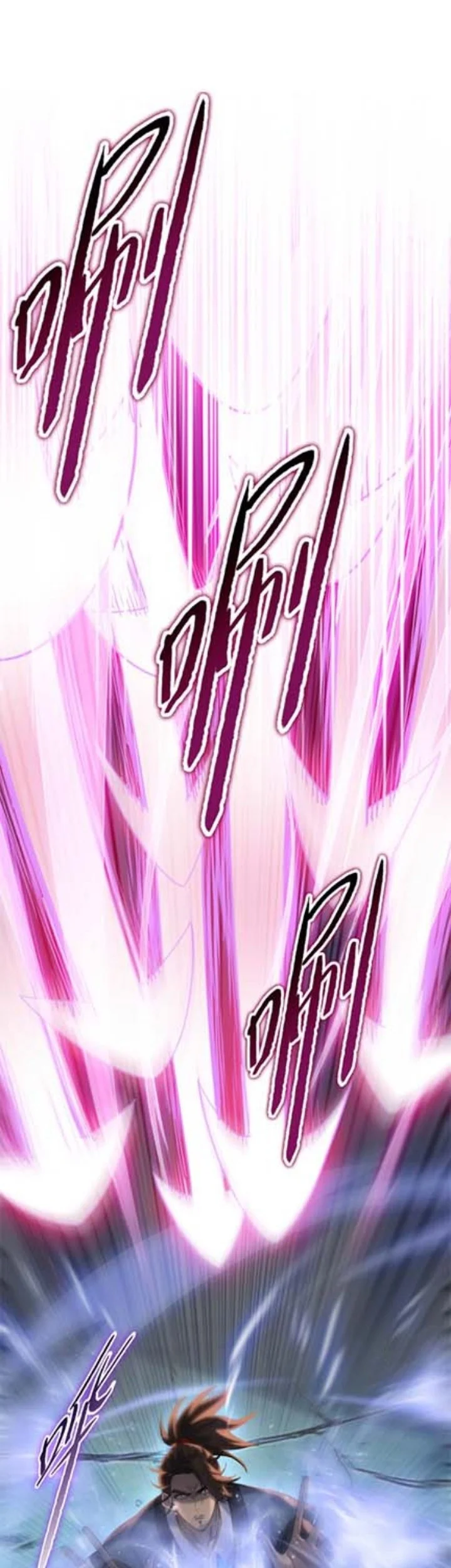 The Butcher Blade That Pierces All Realms Chapter 51 Gambar 3
