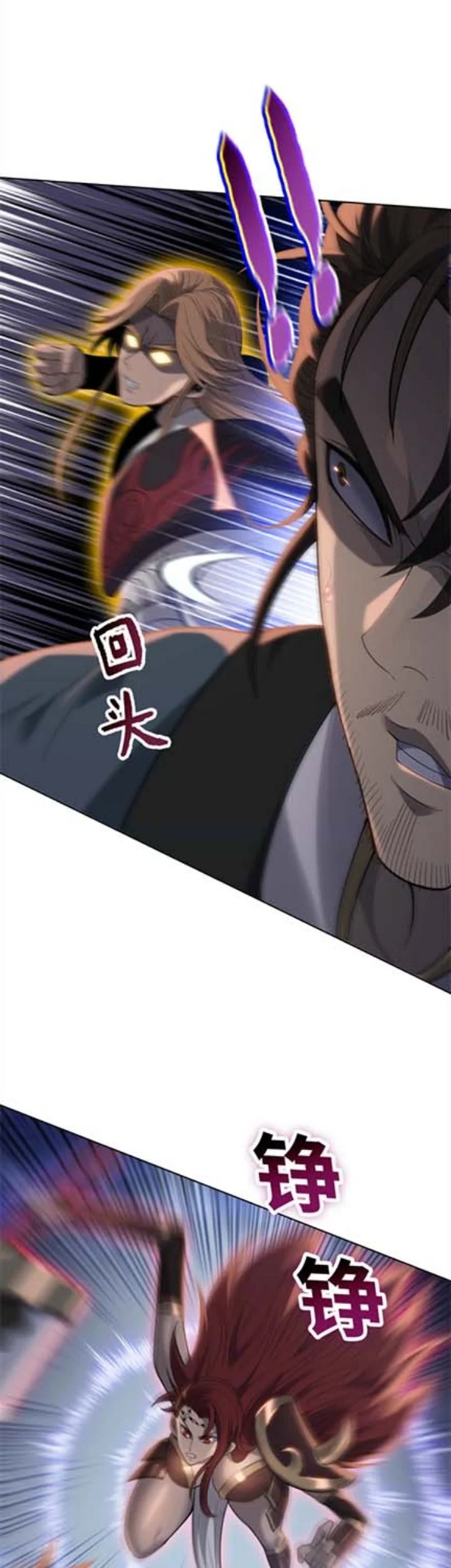 The Butcher Blade That Pierces All Realms Chapter 51 Gambar 7