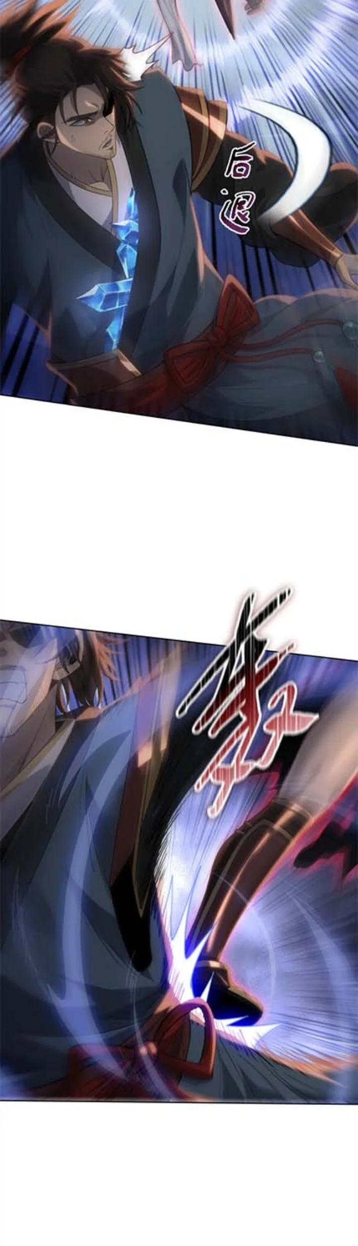 The Butcher Blade That Pierces All Realms Chapter 51 Gambar 8