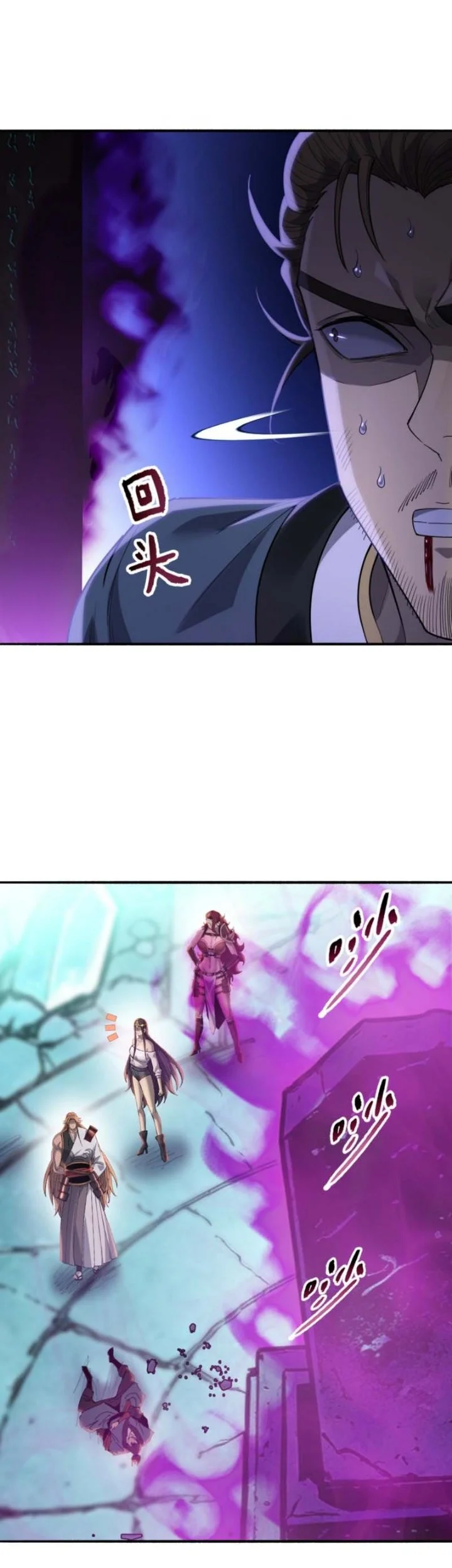 The Butcher Blade That Pierces All Realms Chapter 51 Gambar 19