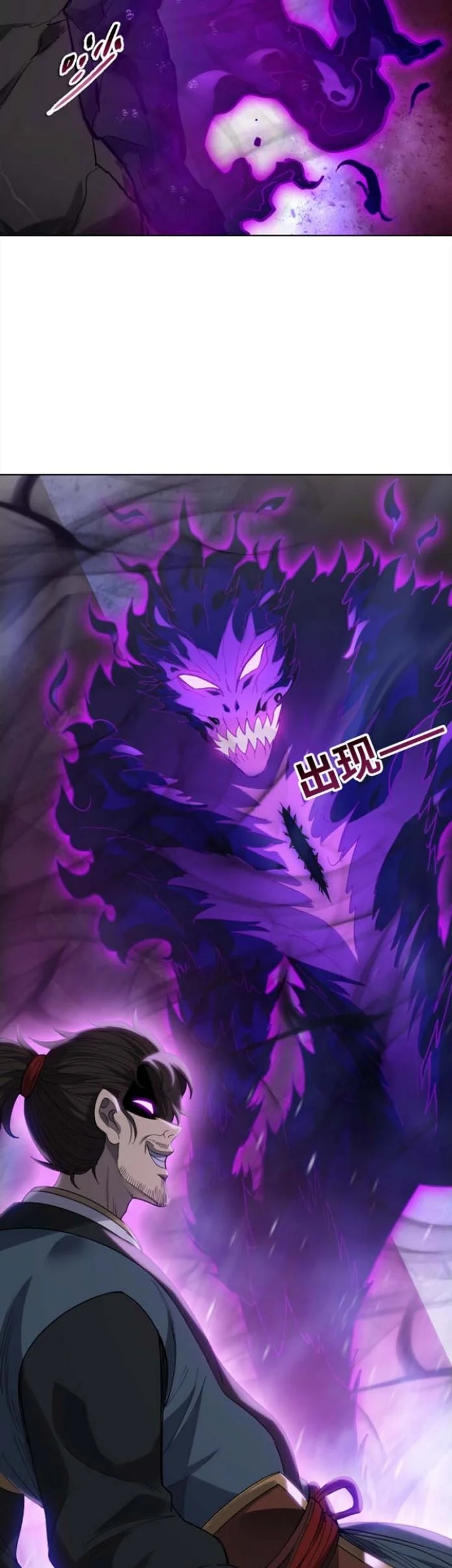The Butcher Blade That Pierces All Realms Chapter 51 Gambar 26