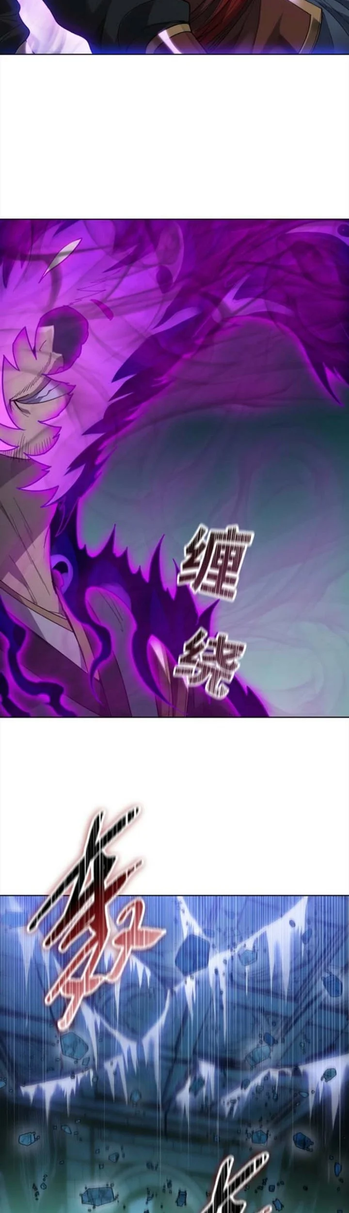 The Butcher Blade That Pierces All Realms Chapter 51 Gambar 27
