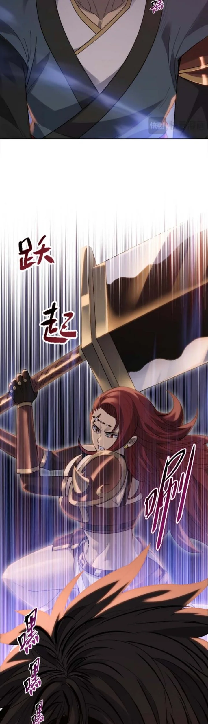 The Butcher Blade That Pierces All Realms Chapter 52 Gambar 6