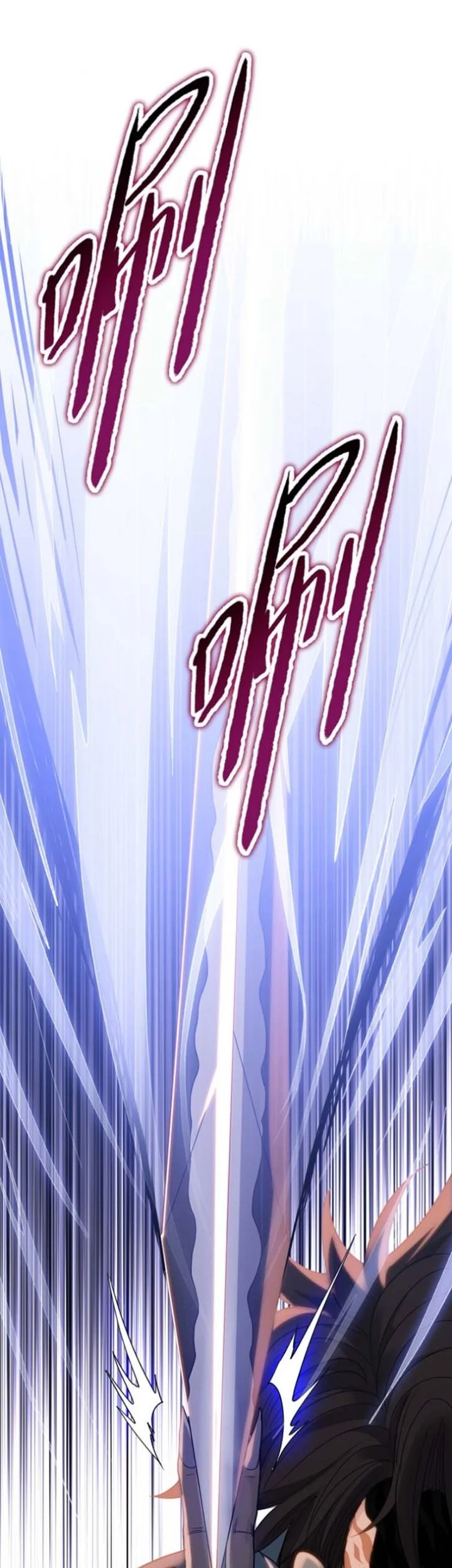 The Butcher Blade That Pierces All Realms Chapter 52 Gambar 8