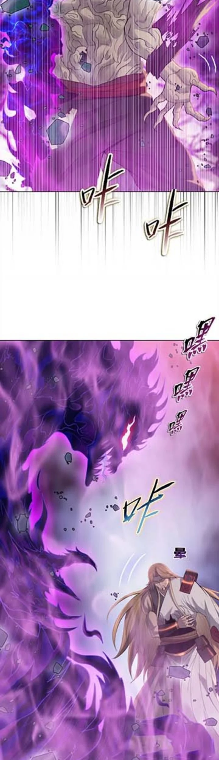 The Butcher Blade That Pierces All Realms Chapter 52 Gambar 20
