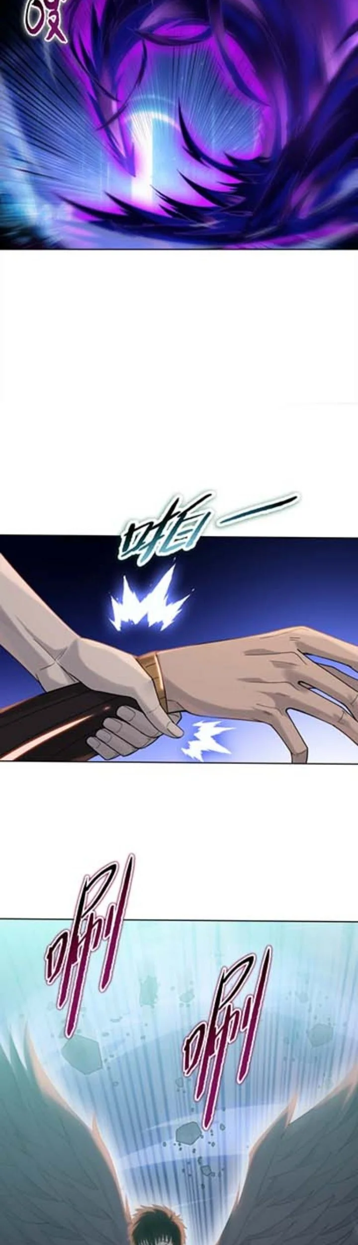 The Butcher Blade That Pierces All Realms Chapter 52 Gambar 37