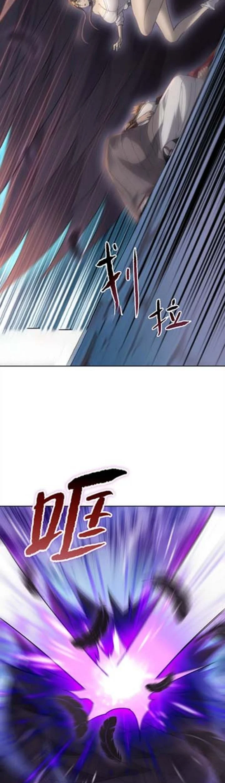 The Butcher Blade That Pierces All Realms Chapter 52 Gambar 32