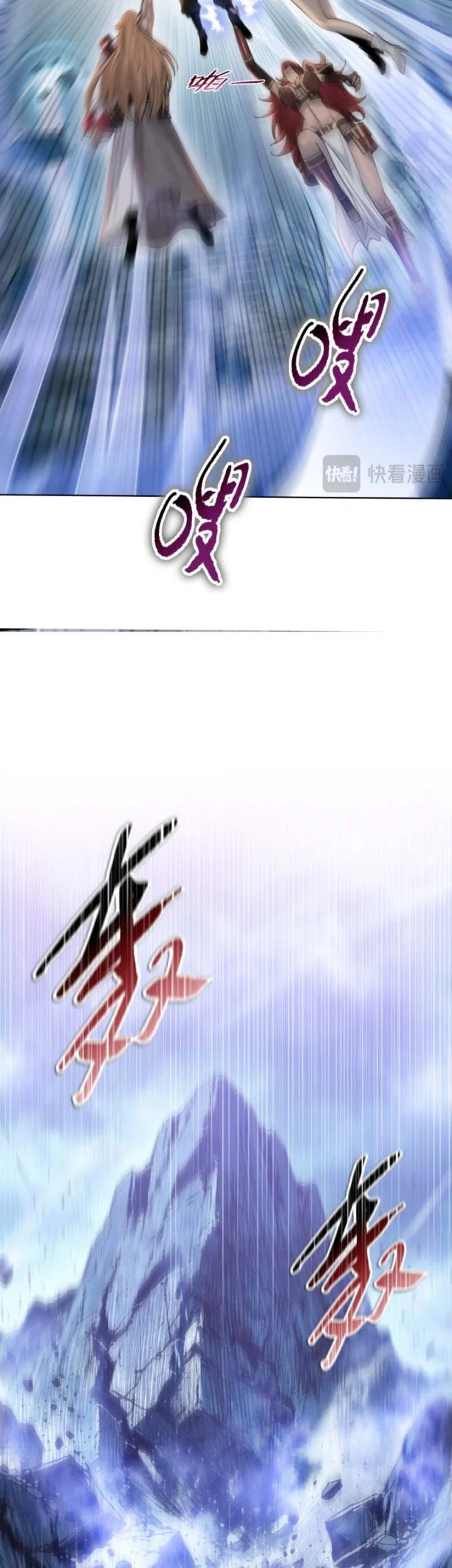The Butcher Blade That Pierces All Realms Chapter 52 Gambar 40