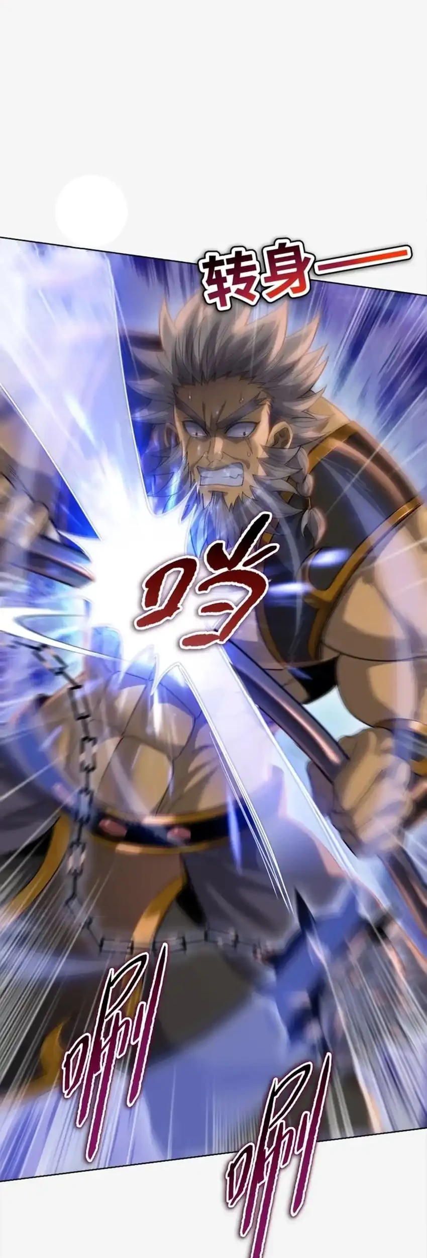 The Butcher Blade That Pierces All Realms Chapter 53 halaman 7