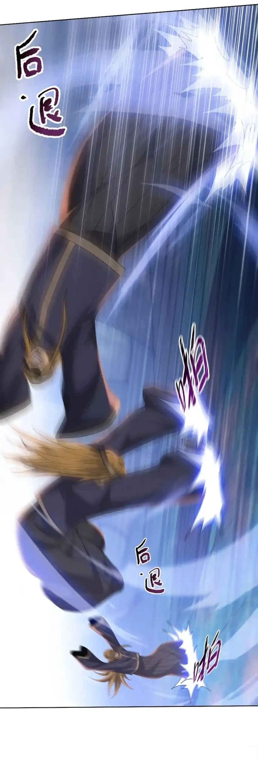 The Butcher Blade That Pierces All Realms Chapter 53 halaman 18