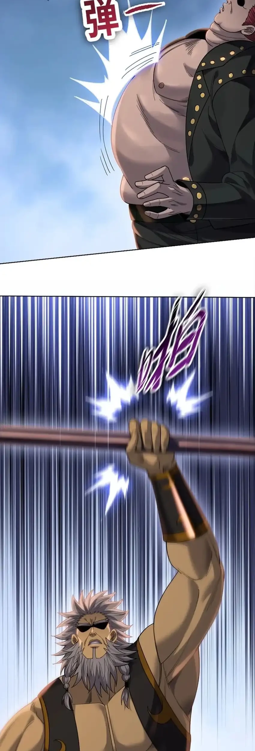 The Butcher Blade That Pierces All Realms Chapter 53 halaman 21