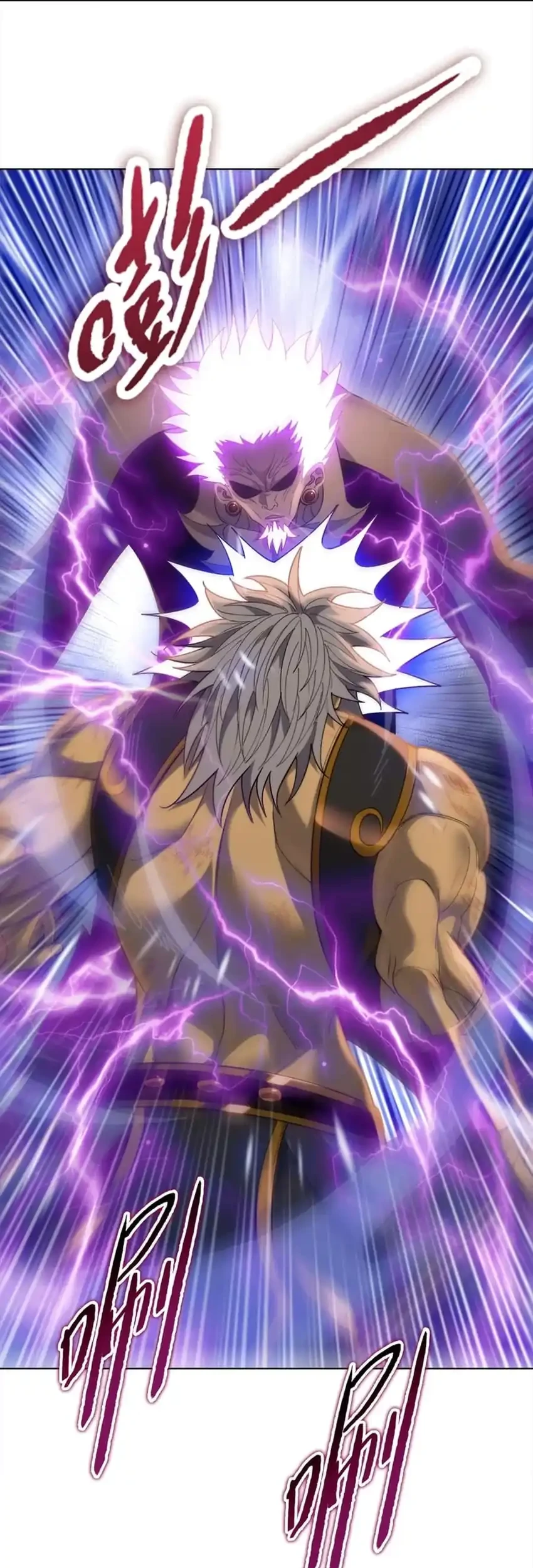 The Butcher Blade That Pierces All Realms Chapter 53 halaman 33