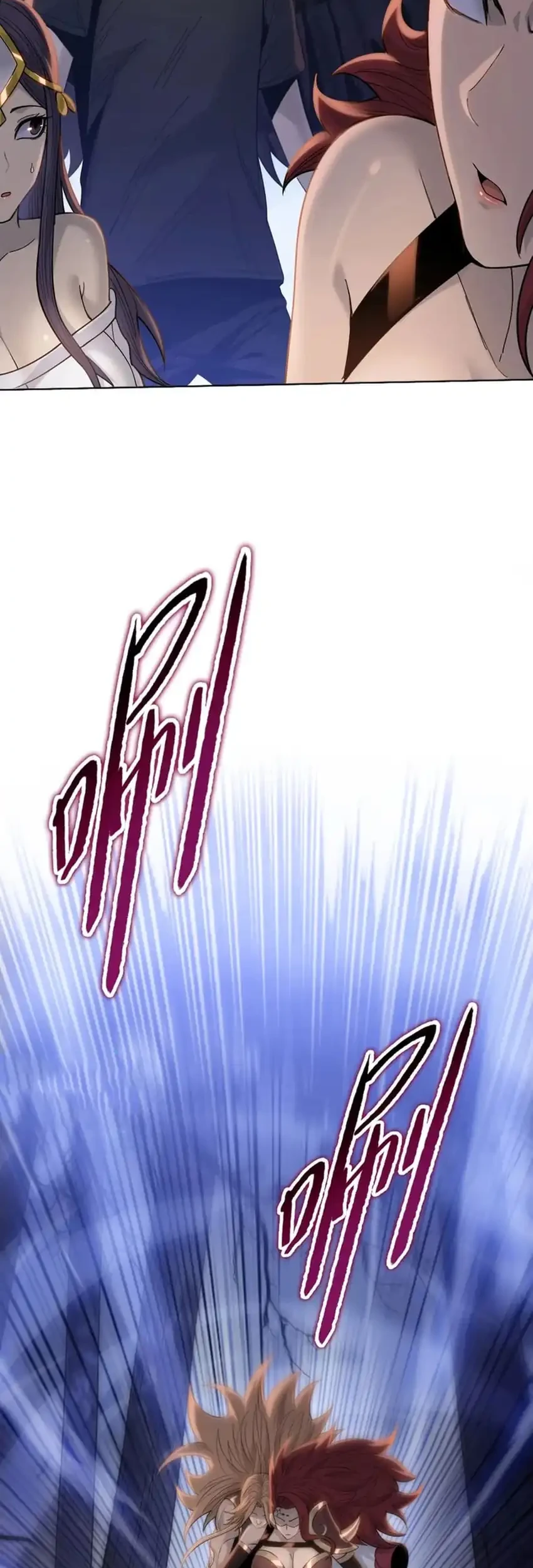 The Butcher Blade That Pierces All Realms Chapter 54 halaman 7