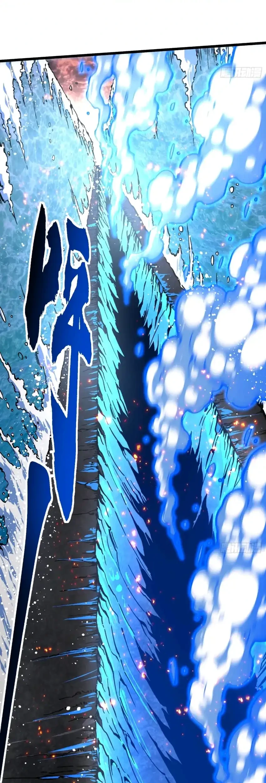The Butcher Blade That Pierces All Realms Chapter 59 Gambar 8
