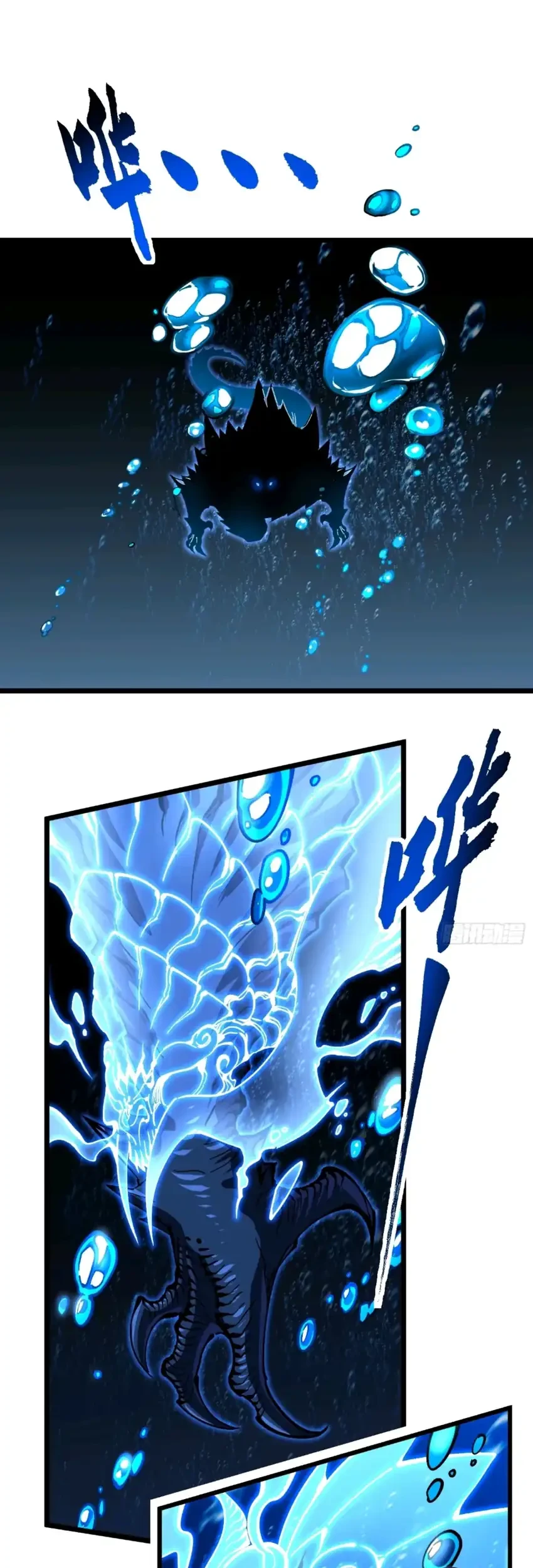 The Butcher Blade That Pierces All Realms Chapter 59 Gambar 26