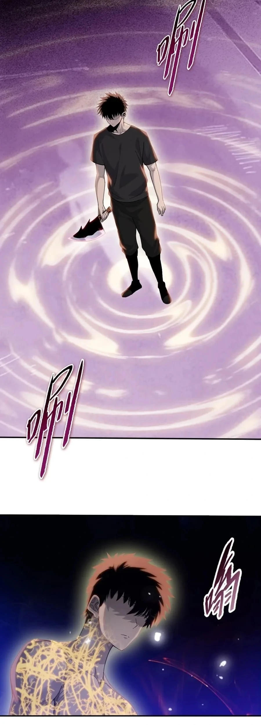 The Butcher Blade That Pierces All Realms Chapter 59 Halaman 14