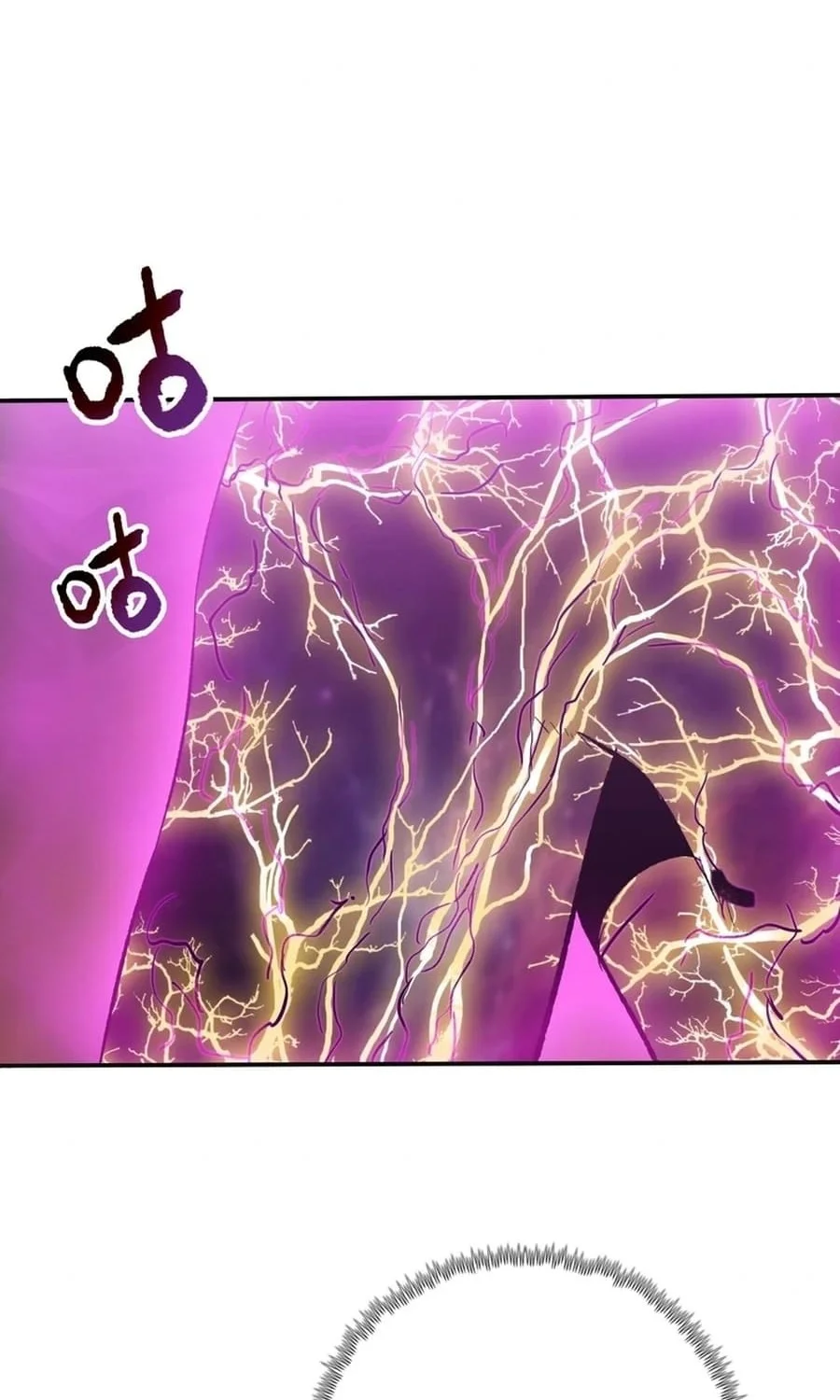 The Butcher Blade That Pierces All Realms Chapter 59 Halaman 15