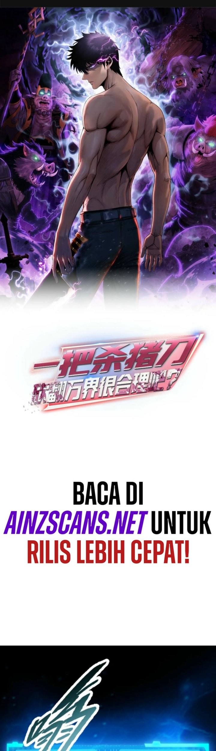 Baca Manga The Butcher Blade That Pierces All Realms Chapter 6 Gambar 2