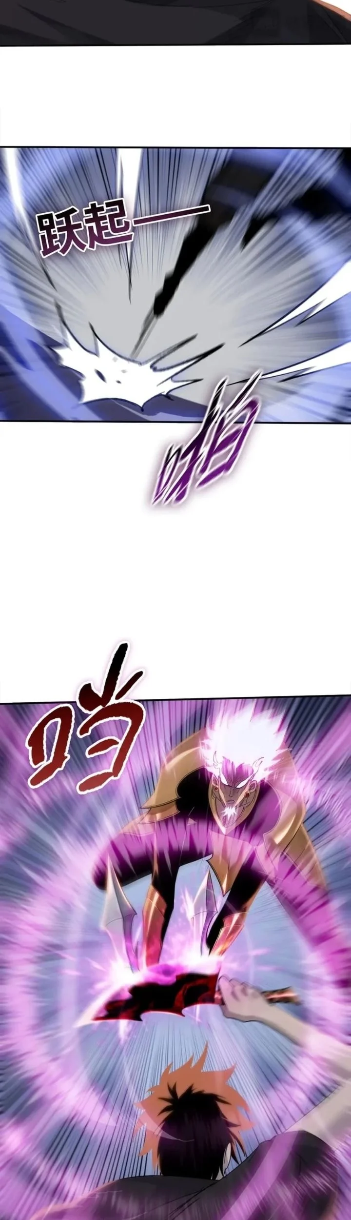 The Butcher Blade That Pierces All Realms Chapter 60 Gambar 43