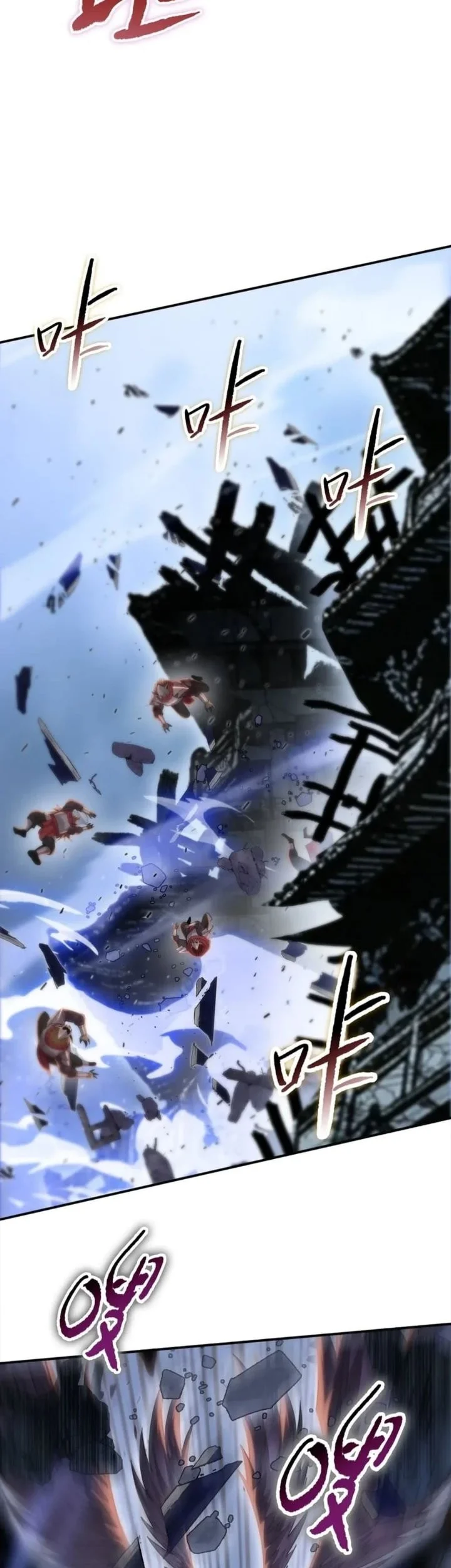 The Butcher Blade That Pierces All Realms Chapter 60 Gambar 10