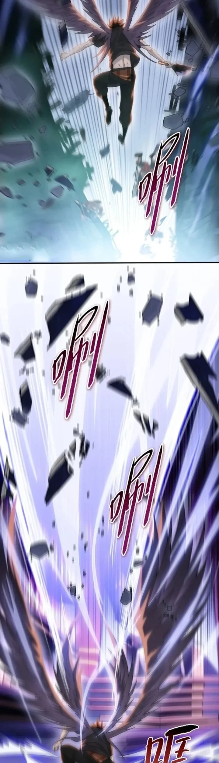 The Butcher Blade That Pierces All Realms Chapter 60 Gambar 11