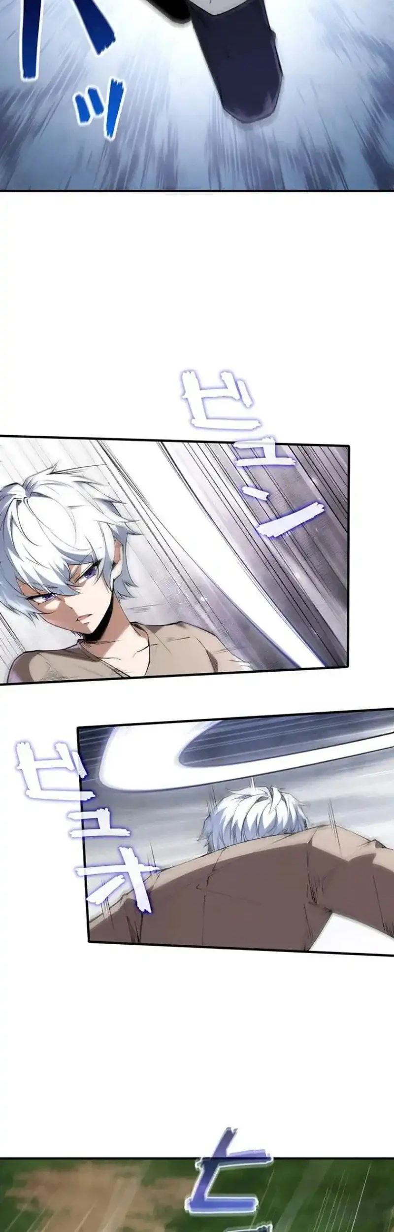 The Butler of the Swordmaster Family Was the Hero Emperor Chapter 1 Gambar 83