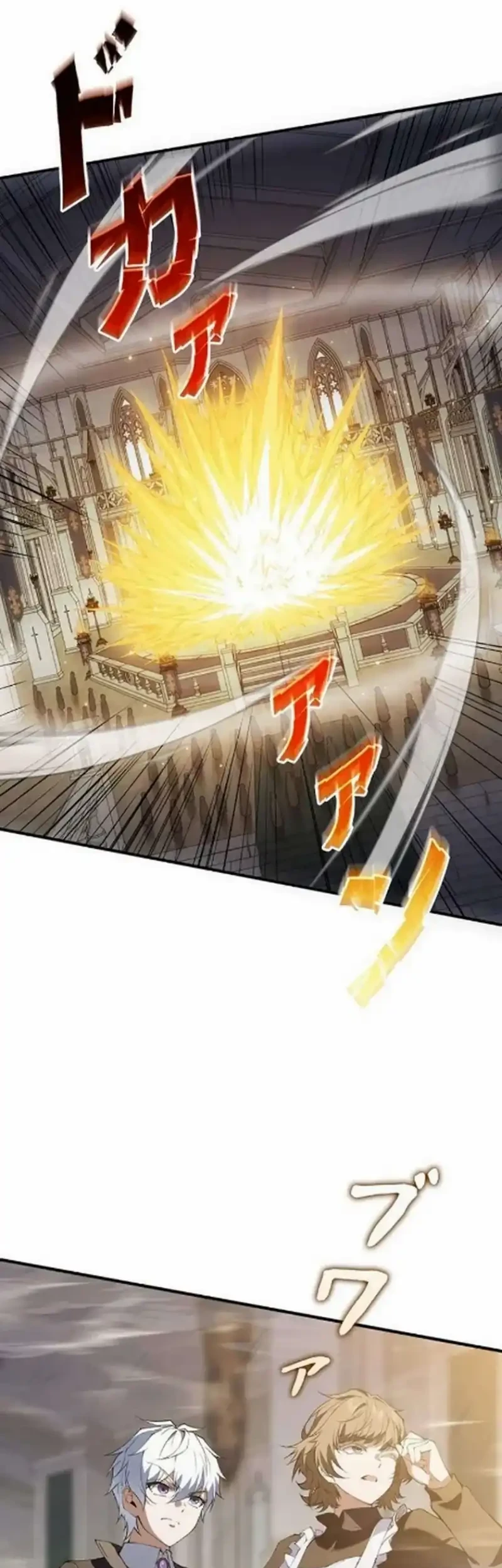 The Butler of the Swordmaster Family Was the Hero Emperor Chapter 14 Gambar 47