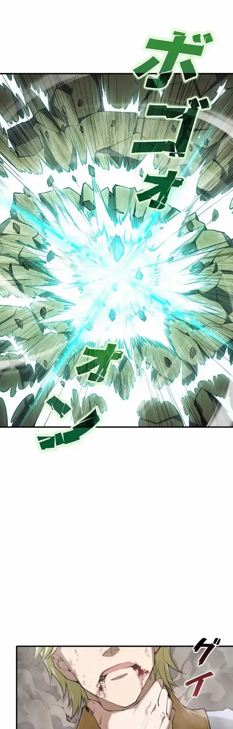 The Butler of the Swordmaster Family Was the Hero Emperor Chapter 15 Gambar 63