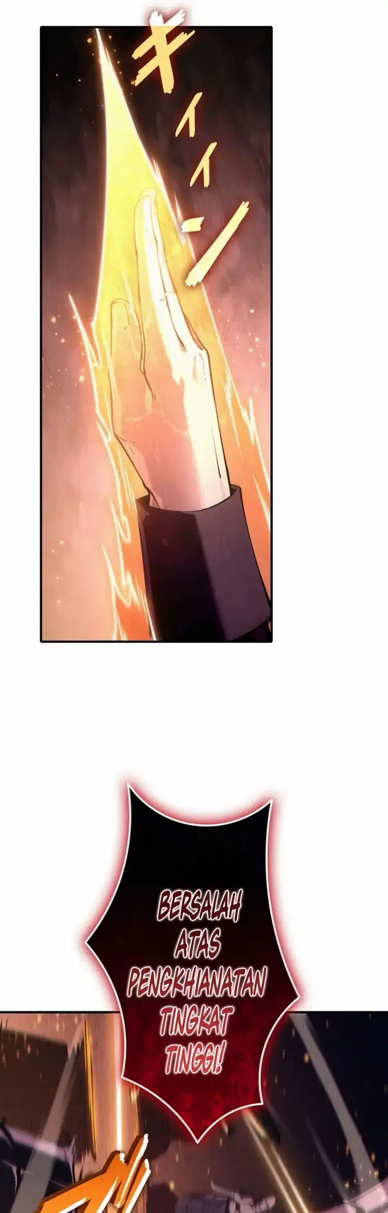 The Butler of the Swordmaster Family Was the Hero Emperor Chapter 18 Gambar 71