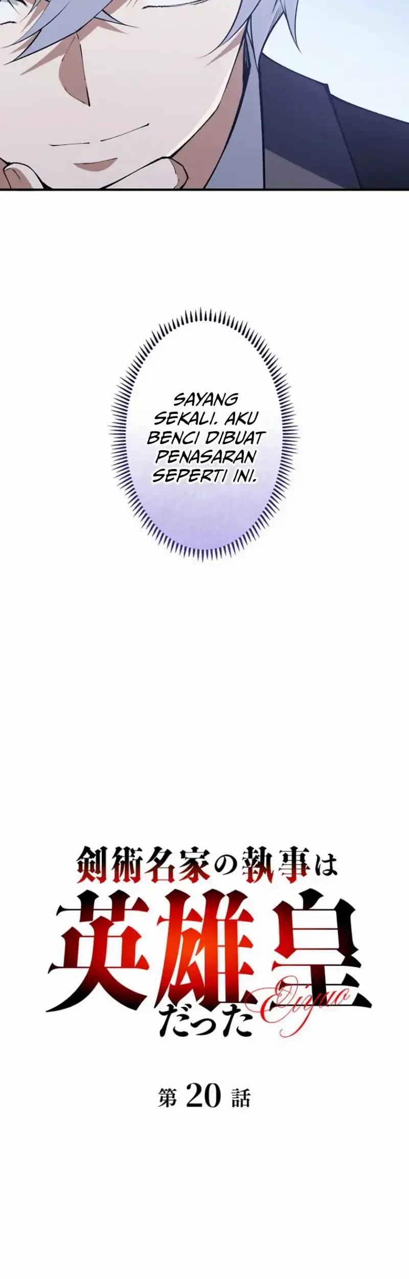 The Butler of the Swordmaster Family Was the Hero Emperor Chapter 20 Gambar 58
