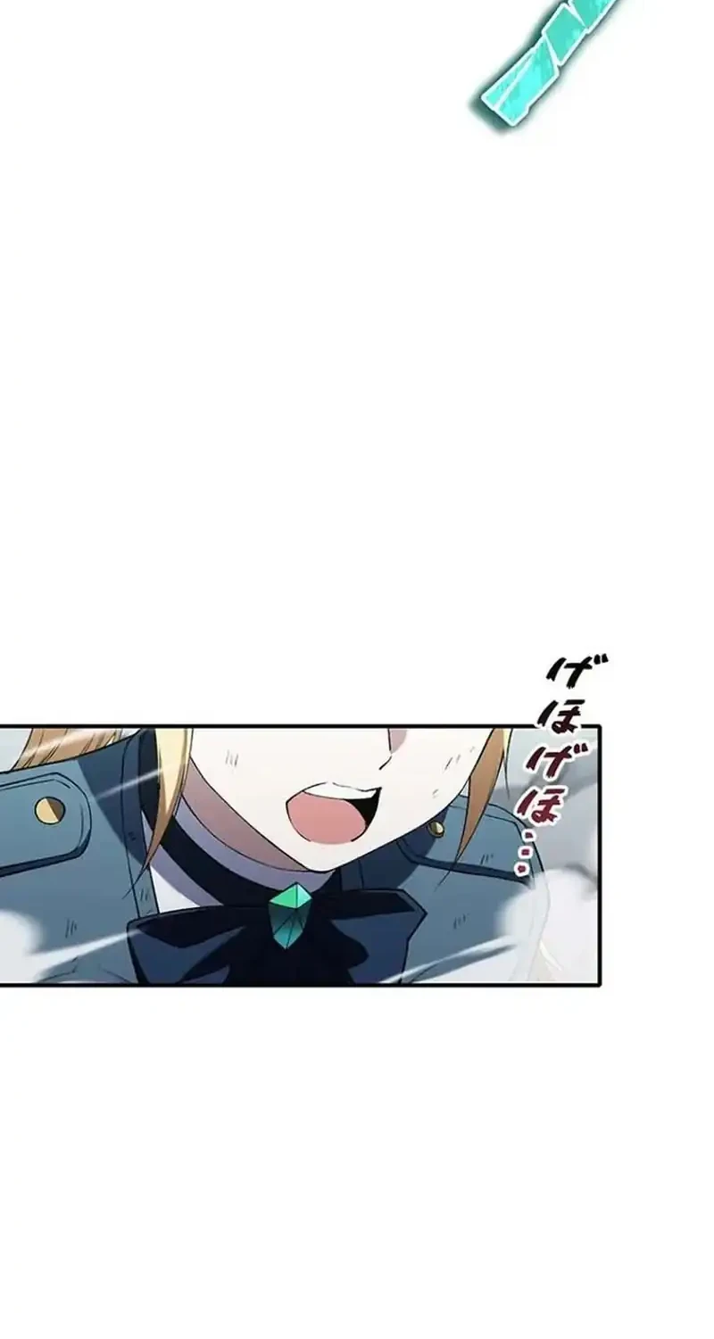 The Butler of the Swordmaster Family Was the Hero Emperor Chapter 23 Gambar 54