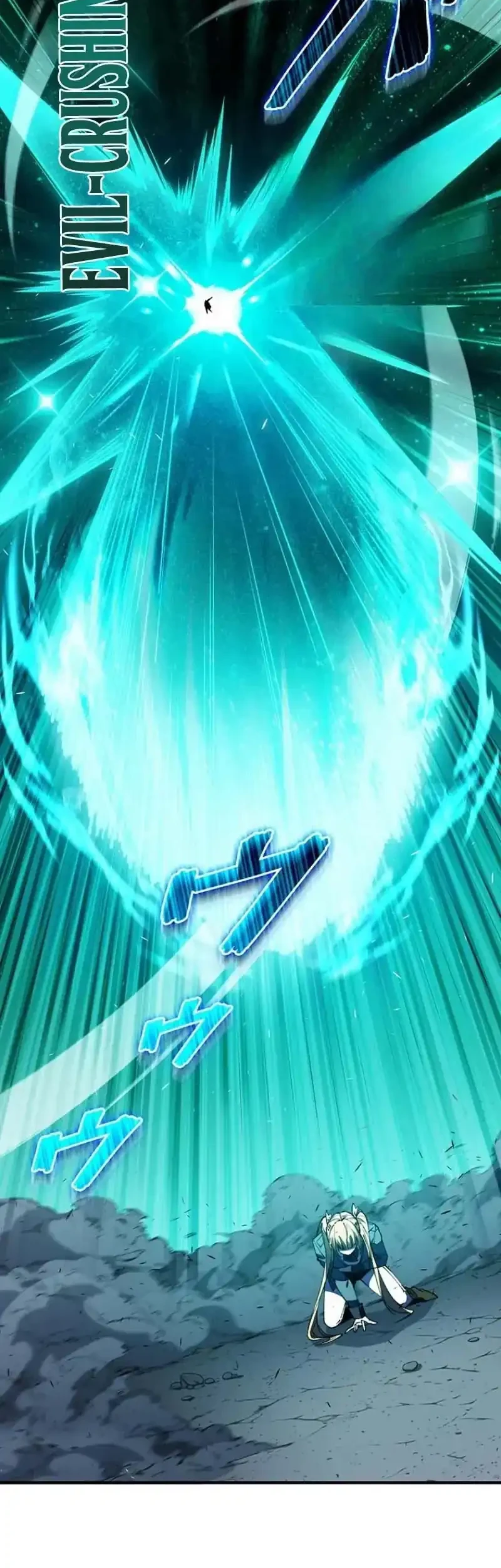 The Butler of the Swordmaster Family Was the Hero Emperor Chapter 23 Gambar 58