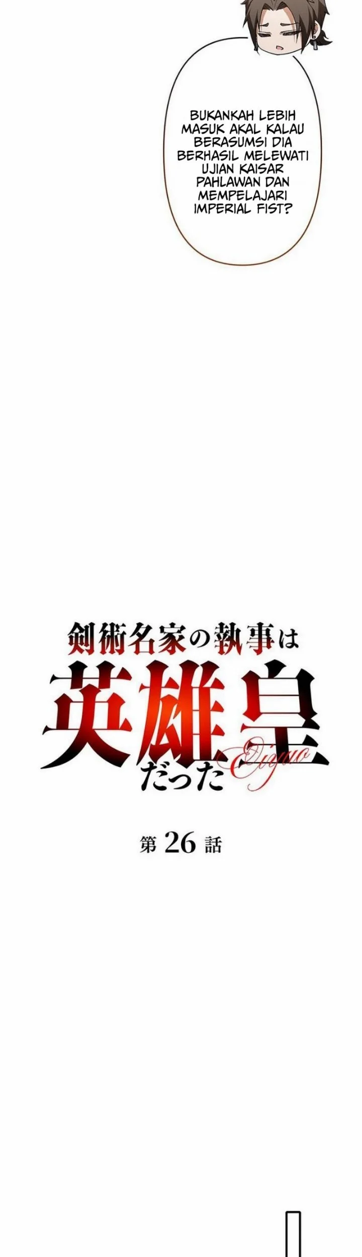 The Butler of the Swordmaster Family Was the Hero Emperor Chapter 26 Gambar 30