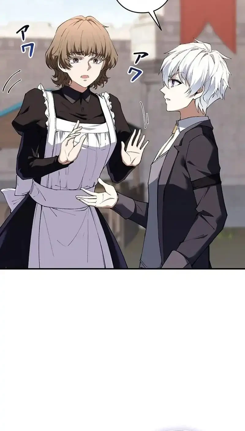 The Butler of the Swordmaster Family Was the Hero Emperor Chapter 28 Gambar 31