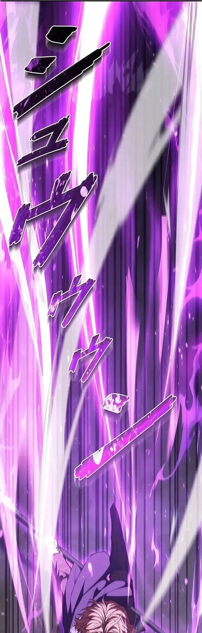 The Butler of the Swordmaster Family Was the Hero Emperor Chapter 29 Gambar 11