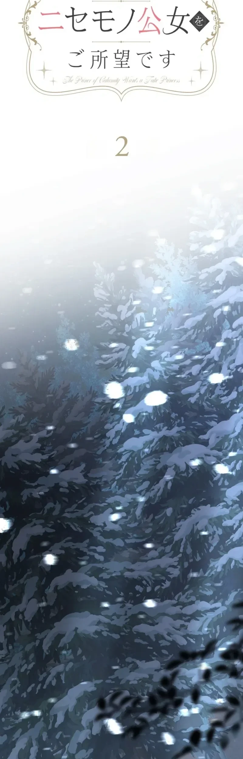 The Calamity Prince Desires the Fake Princess Chapter 2 Gambar 17