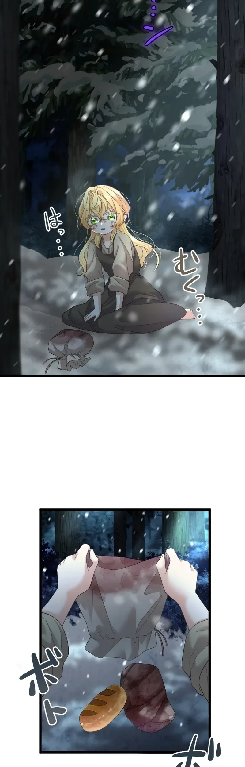 The Calamity Prince Desires the Fake Princess Chapter 2 Gambar 24