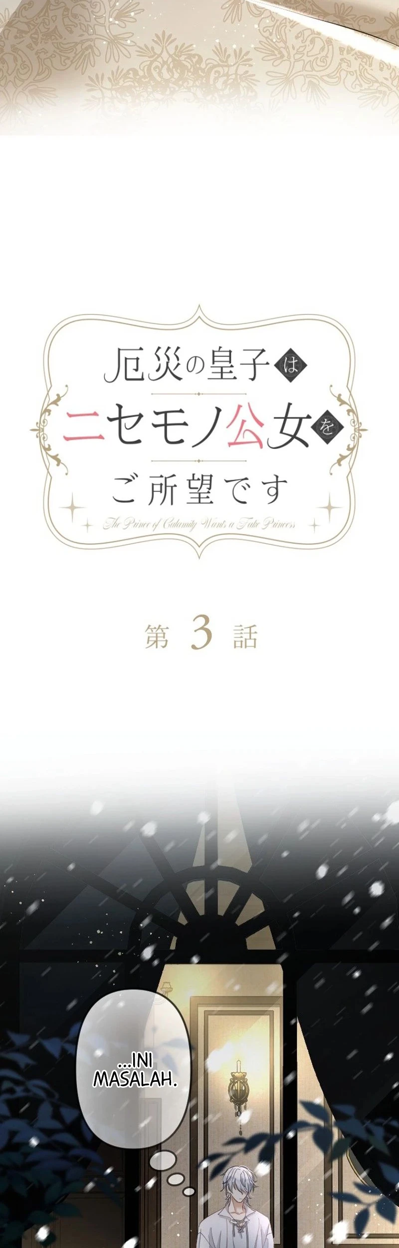 The Calamity Prince Desires the Fake Princess Chapter 3 Gambar 11