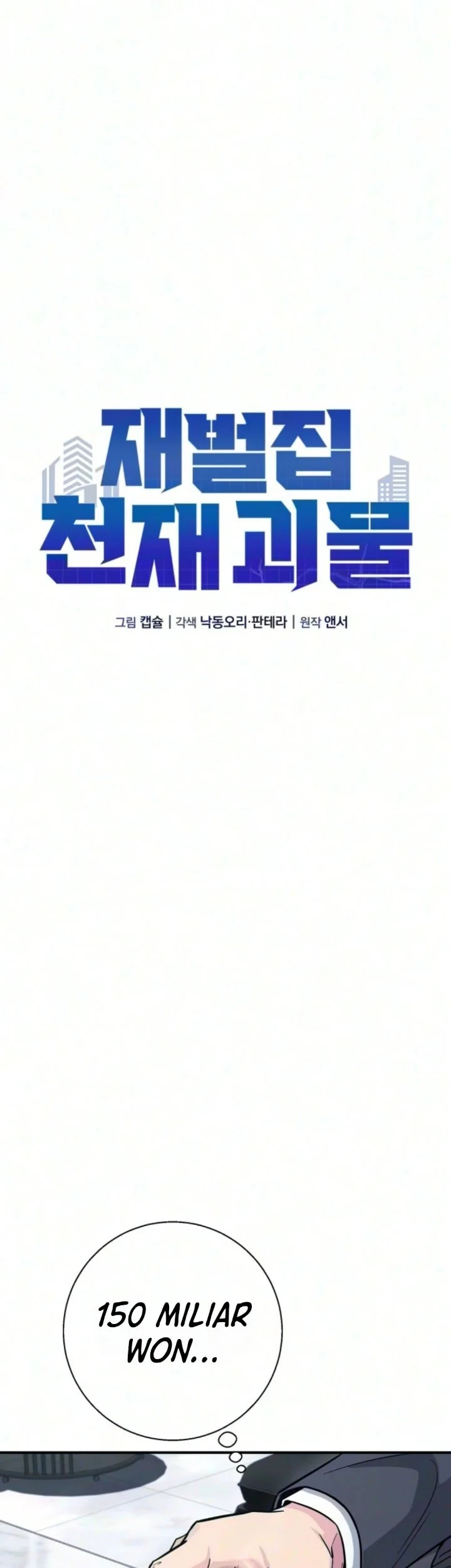 The Chaebol Family's Genius Monster Chapter 11 Gambar 15