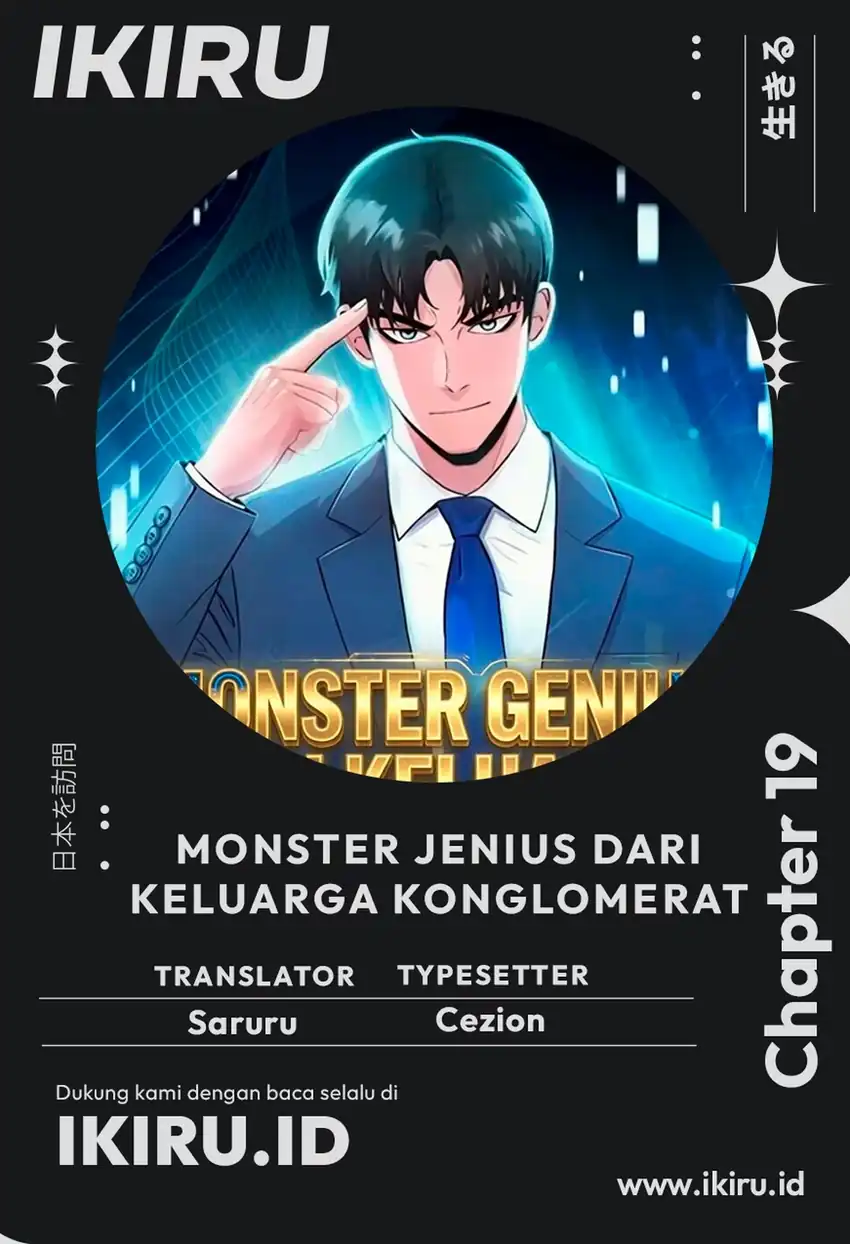 Komik The Chaebol Family's Genius Monster Chapter 19 gambar 1